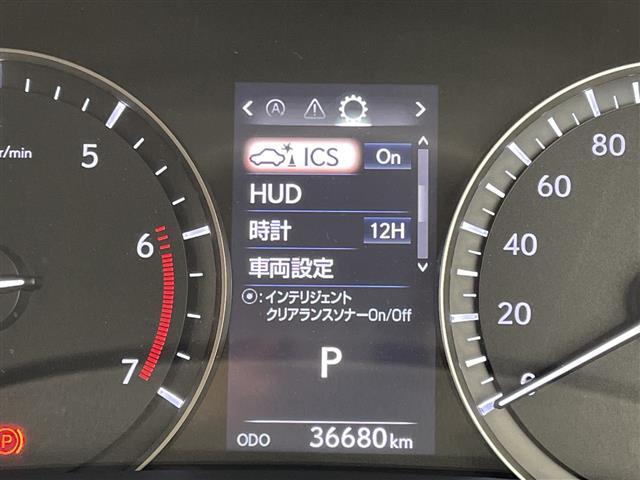 ＲＸ ＲＸ３００　バージョンＬ　純正１２．４型ナビ　三眼ＬＥＤヘッドライト　全方位カメラ　レーダークルーズコントロール　シートヒーター　全席　エアシート　バックカメラ　電動リアゲート　パワーシート　ヘッドアップディスプレイ（6枚目）