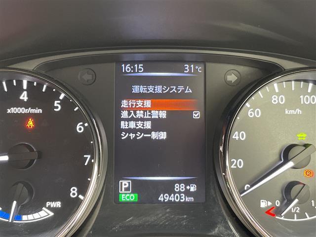 エクストレイル ２０Ｘｉ　ハイブリッド　プロパイロット　純正９型ナビ　ＳＤカードなし　アラウンドビューモニター　クルーズコントロール　バックカメラ　電動リアゲート　コーナーセンサー　純正アルミホイール　ＬＥＤヘッドライト　オートライト（7枚目）