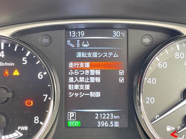 エクストレイル ２０Ｘ　ハイブリッド　エマージェンシーブレーキＰ　純正ナビ　全方位カメラ　クルーズコントロール　シートヒーター　電動リアゲート　コーナーセンサー　純正１７インチアルミホイール　ルーフレール　４ＷＤ　ＬＥＤヘッドライト　ダウンヒルアシストコントロール（5枚目）