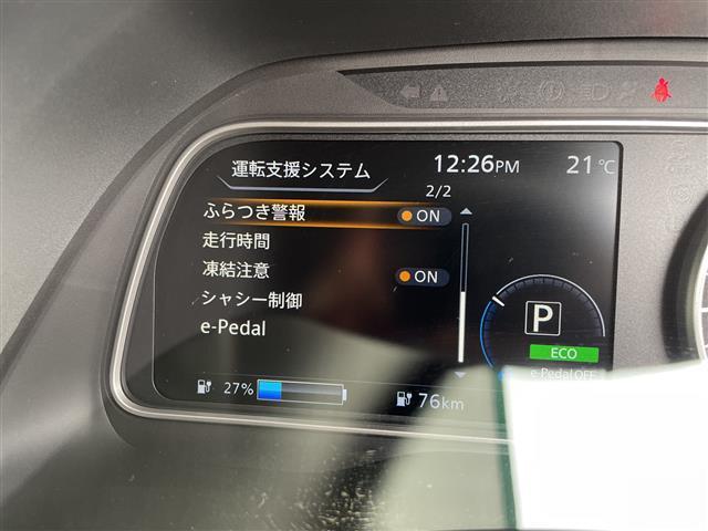 リーフ Ｘ　Ｖセレクション　純正９型ディズプレイオーディオナビ　全方位カメラ　クルーズコントロール　シートヒーター　バックカメラ　コーナーセンサー　純正アルミホイール　ＥＴＣ２．０　ブラインドスポットモニター　ステアリングヒータ（7枚目）