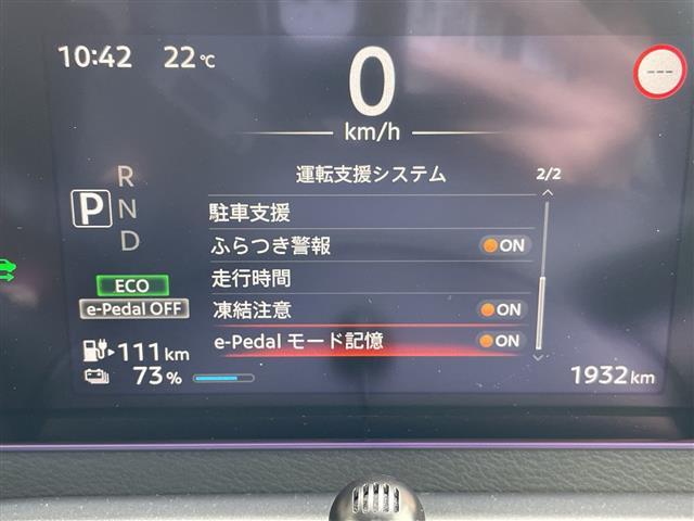 サクラ Ｘ　ＳＤナビ　全方位カメラ　バックカメラ　コーナーセンサー　純正アルミホイール　ＬＥＤヘッドライト　ドライブレコーダー　ＥＴＣ　衝突軽減システム　フルセグ　ＣＤ　ＤＶＤ　Ｂｌｕｅｔｏｏｔｈ（6枚目）