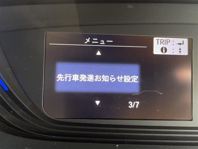 フリード+ G・ホンダセンシング 純正ナビ SDカードなし 両側パワースライドドア レーダークルーズコントロール バックカメラ 純正アルミホイール LEDヘッドライト レーンキープアシストドライブレコーダー ETC 衝突軽減システム(7枚目)