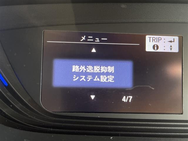 フリード+ G・ホンダセンシング 純正ナビ SDカードなし 両側パワースライドドア レーダークルーズコントロール バックカメラ 純正アルミホイール LEDヘッドライト レーンキープアシストドライブレコーダー ETC 衝突軽減システム(8枚目)