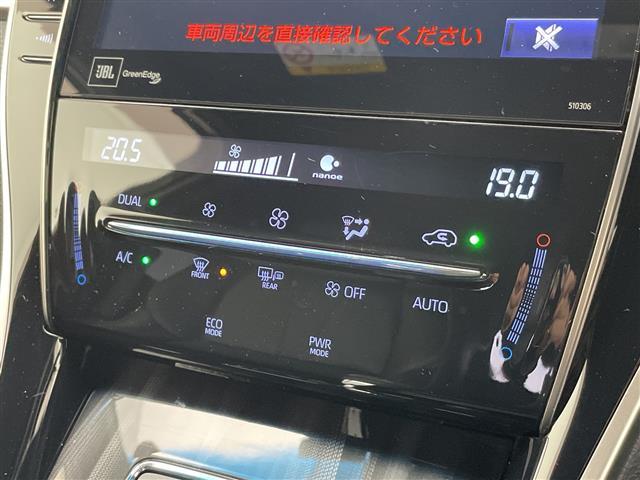ハリアー プログレス　純正９型ナビ　プレミアムサウンドＪＢＬ　全方位カメラ　バックカメラ　レーダークルーズコントロール　電動リアゲート　パワーシート　コーナーセンサー　純正アルミホイール　ＬＥＤ　衝突軽減システム（27枚目）