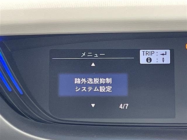 フリードハイブリッド ハイブリッド・Gホンダセンシング ホンダセンシング 純正ナビ 両側パワースライドドア レーダークルーズコントロール バックカメラ LEDヘッドライト ドライブレコーダー ETC 衝突軽減システム フルセグ CD DVD スマートキー(8枚目)