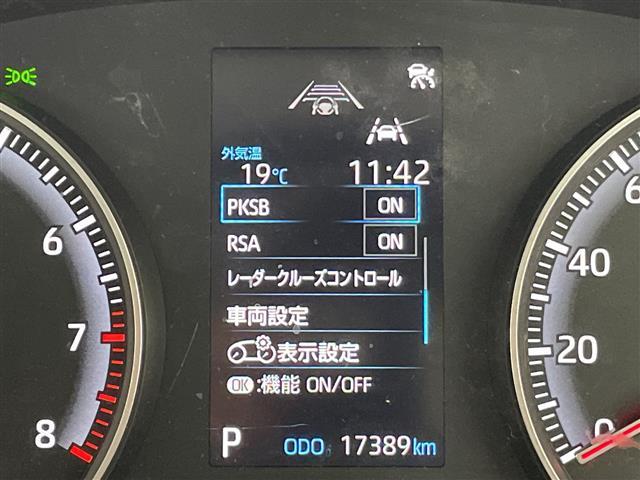 ノア G 純正ディズプレイオーディオナビ 両側パワースライドドア レーダークルーズコントロール バックカメラ コーナーセンサー 純正16インチアルミホイール ETC2.0 LEDヘッドライト 衝突軽減システム(6枚目)