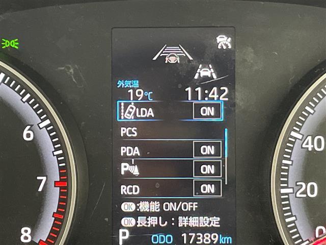 ノア G 純正ディズプレイオーディオナビ 両側パワースライドドア レーダークルーズコントロール バックカメラ コーナーセンサー 純正16インチアルミホイール ETC2.0 LEDヘッドライト 衝突軽減システム(7枚目)