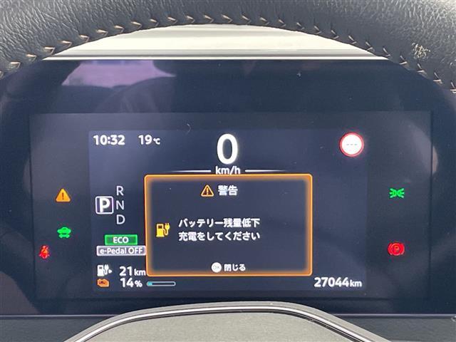 サクラ G プロパイロット 純正9型ディズプレイオーディオナビ 全方位カメラ クルーズコントロール シートヒーター バックカメラ コーナーセンサー 純正アルミホイール ステアリングヒーター 衝突軽減システム(12枚目)