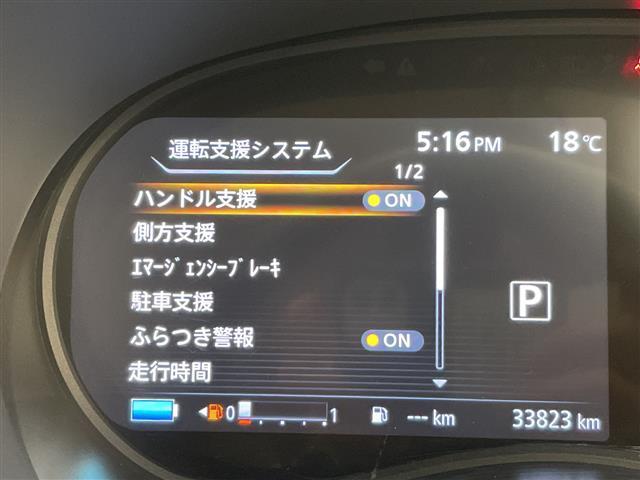 キックス X 純正9型ナビ SDカードなし 全方位カメラ クルーズコントロール プロパイロット シートヒーター バックカメラ コーナーセンサー 純正17インチアルミホイール ルーフレール ステアリングヒーター(4枚目)