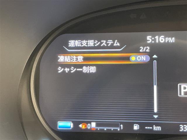 キックス X 純正9型ナビ SDカードなし 全方位カメラ クルーズコントロール プロパイロット シートヒーター バックカメラ コーナーセンサー 純正17インチアルミホイール ルーフレール ステアリングヒーター(5枚目)