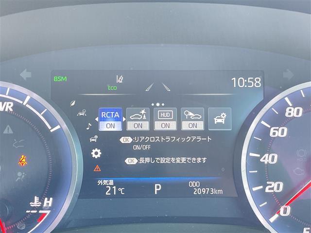 クラウンハイブリッド S Cパッケージ トヨタセーフティセンス 純正8型ナビ レーダークルーズコントロール シートヒーター バックカメラ パワーシート ヘッドアップディスプレイ コーナーセンサー 純正アルミホイール ブラインドスポットモニタ(6枚目)