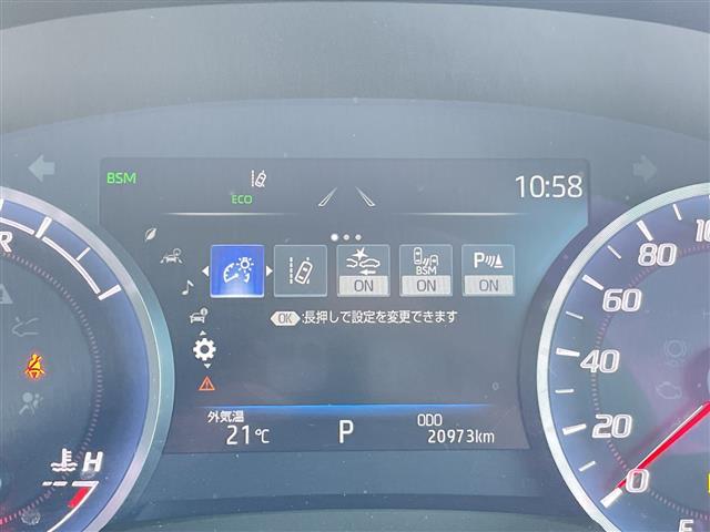 クラウンハイブリッド S Cパッケージ トヨタセーフティセンス 純正8型ナビ レーダークルーズコントロール シートヒーター バックカメラ パワーシート ヘッドアップディスプレイ コーナーセンサー 純正アルミホイール ブラインドスポットモニタ(7枚目)