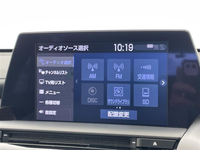 クラウンハイブリッド ＲＳアドバンス　純正８型ナビ　三眼ＬＥＤヘッドライト　サンルーフ　レーダークルーズコントロール　シートヒーター　エアシート　バックカメラ　パワーシート　ヘッドアップディスプレイ　コーナーセンサー　ステアリングヒーター（5枚目）
