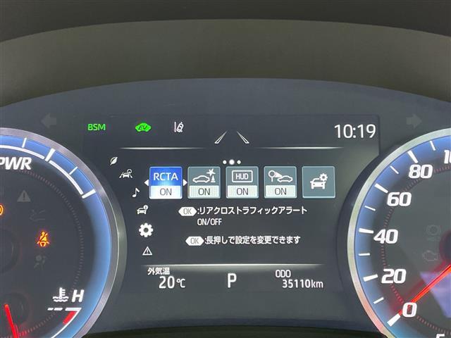 クラウンハイブリッド ＲＳアドバンス　純正８型ナビ　三眼ＬＥＤヘッドライト　サンルーフ　レーダークルーズコントロール　シートヒーター　エアシート　バックカメラ　パワーシート　ヘッドアップディスプレイ　コーナーセンサー　ステアリングヒーター（7枚目）