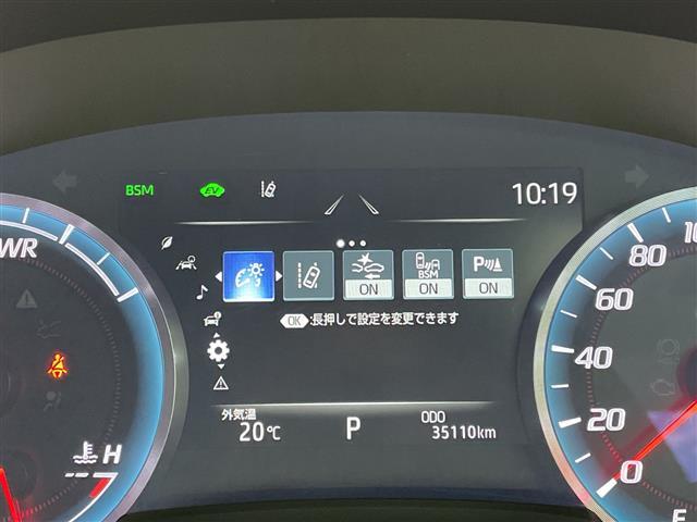 クラウンハイブリッド ＲＳアドバンス　純正８型ナビ　三眼ＬＥＤヘッドライト　サンルーフ　レーダークルーズコントロール　シートヒーター　エアシート　バックカメラ　パワーシート　ヘッドアップディスプレイ　コーナーセンサー　ステアリングヒーター（8枚目）