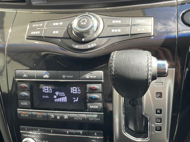 エルグランド 250ハイウェイスターS 純正ナビ フリップダウンモニター 全方位カメラ 両側パワースライドドア クルーズコントロール バックカメラ 電動リアゲート コーナーセンサー 純正アルミホイール LEDヘッドライト リアオートエアコン(11枚目)