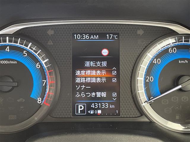 ルークス ハイウェイスター X 純正9型ナビ 全方位カメラ 両側パワースライドドア バックカメラ ハンズフリースライドドア コーナーセンサー 純正アルミホイール LEDヘッドライト ドライブレコーダー 衝突軽減システム スマートキー(7枚目)