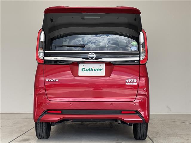 ルークス ハイウェイスター X 純正9型ナビ 全方位カメラ 両側パワースライドドア バックカメラ ハンズフリースライドドア コーナーセンサー 純正アルミホイール LEDヘッドライト ドライブレコーダー 衝突軽減システム スマートキー(43枚目)