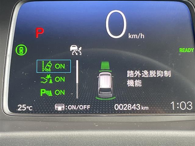 フリード e:HEVエアー ホンダセンシング 純正9型ディズプレイオーディオ ナビ機能なし 両側パワースライドドア レーダークルーズコントロール バックカメラ コーナーセンサー LEDヘッドライト オートマチックハイビーム(6枚目)