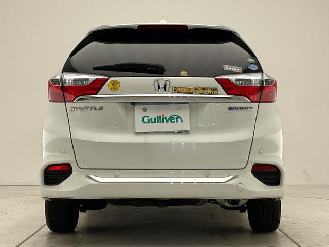 シャトル ハイブリッドXスタイルエディション 純正9型ナビ SDカードなし バックカメラ コーナーセンサー 純正アルミホイール ETC LEDヘッドライト パドルシフト フルセグ CD DVD Bluetooth ステアリングスイッチ(65枚目)