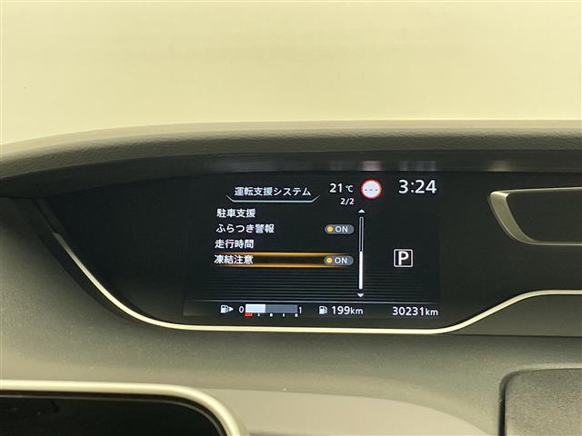 セレナ ハイウェイスターＶ　プロパイロット　純正１０型ナビ　フリップダウンモニター　全方位カメラ　両側パワースライドドア　クルーズコントロール　バックカメラ　ハンズフリースライドドア　コーナーセンサー　インテリジェントミラー（8枚目）