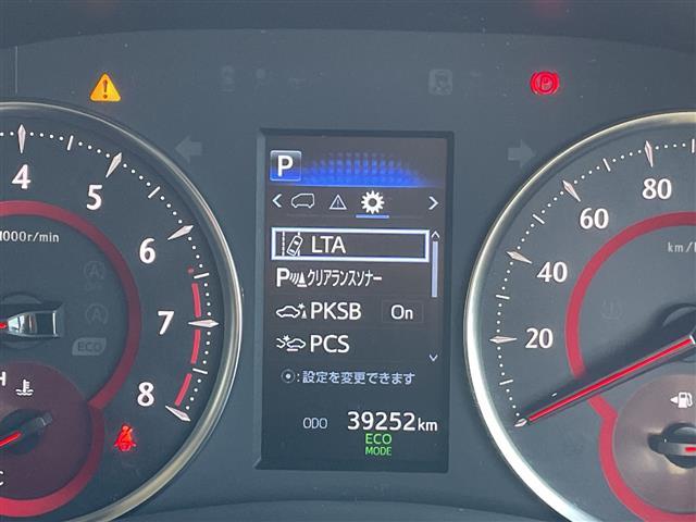 アルファード 2.5S モデリスタエアロ モデリスタマフラー 純正9型ディズプレイオーディオナビ フリップダウンモニター 両側パワースライドドア レーダークルーズコントロール バックカメラ コーナーセンサー スマートキー(8枚目)