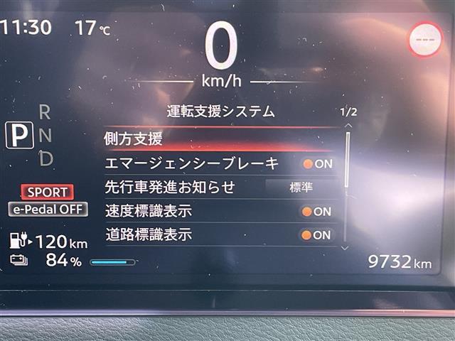 サクラ Ｘ　純正９型ナビ　全方位カメラ　バックカメラ　コーナーセンサー　純正アルミホイール　ＬＥＤヘッドライト　ドライブレコーダー　ＥＴＣ　衝突軽減システム　フルセグ　ＣＤ　ＤＶＤ　Ｂｌｕｅｔｏｏｔｈ（6枚目）