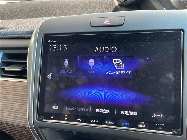 フリード+ハイブリッド ハイブリッド・クロスターホンダセンシング 純正9型ナビ フリップダウンモニター 両側パワースライドドア レーダークルーズコントロール シートヒーター バックカメラ コーナーセンサー LEDヘッドライト オートライト ドライブレコーダー(30枚目)