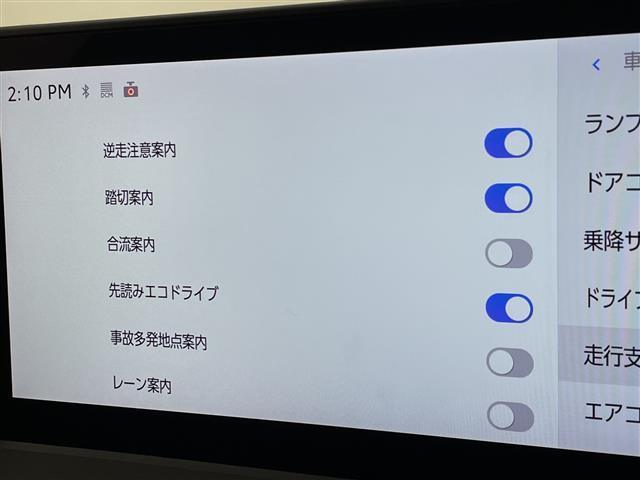 プリウス Z トヨタセーフティセンス 純正12.3型ディスプレイオーディオナビ サンルーフ 全方位カメラ シートヒーター エアシート レーダークルーズコントロール 電動リアゲート パワーシート ステアリングヒーター(5枚目)