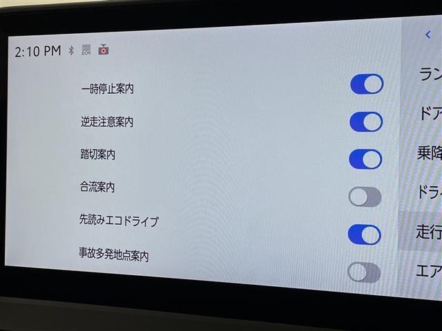 プリウス Z トヨタセーフティセンス 純正12.3型ディスプレイオーディオナビ サンルーフ 全方位カメラ シートヒーター エアシート レーダークルーズコントロール 電動リアゲート パワーシート ステアリングヒーター(6枚目)