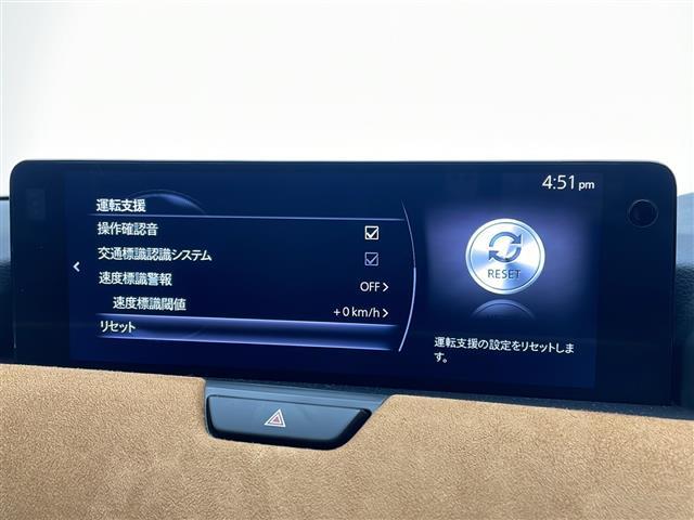 ＣＸ－６０ ＸＤ－ハイブリッド　プレミアムスポーツ　純正１２．３型ディスプレイオーディオナビ　プレミアムサウンドＢＯＳＥ　全方位カメラ　サンルーフ　レーダークルーズコントロール　シートヒーター　エアシート　電動リアゲート　パワーシート　ＨＵＤ　ＢＳＭ（5枚目）