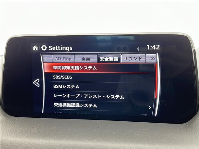 CX-5 XD プロアクティブ 純正ナビ 360°マルチビューカメラシステム レーダークルーズコントロール シートヒーター 電動リアゲート パワーシート ヘッドアップディスプレイ コーナーセンサー 純正19インチアルミホイール(6枚目)