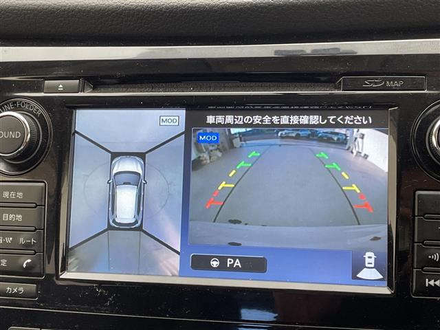 エクストレイル 20X 純正ナビ 全方位カメラ クルーズコントロール シートヒーター バックカメラ 純正アルミホイール LEDヘッドライト ダウンヒルアシストコントロール オートライト ドライブレコーダー スマートキー(4枚目)