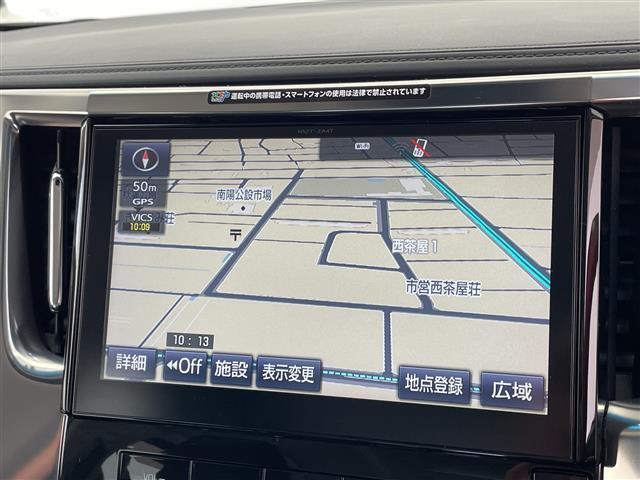 ヴェルファイア 2.5Z Gエディション 純正10型ナビ フリップダウンモニター 両側パワースライドドア レーダークルーズコントロール バックカメラ 電動リアゲート パワーシート コーナーセンサー 純正アルミホイール ステアリングヒーター(3枚目)