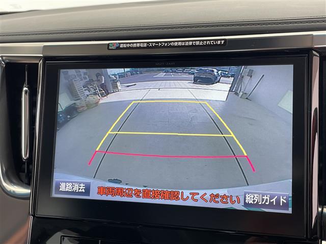 ヴェルファイア 2.5Z Gエディション 純正10型ナビ フリップダウンモニター 両側パワースライドドア レーダークルーズコントロール バックカメラ 電動リアゲート パワーシート コーナーセンサー 純正アルミホイール ステアリングヒーター(4枚目)