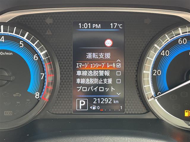 ルークス ハイウェイスター X プロパイロットエディション プロパイロット 純正9型ディスプレイオーディオ ナビ機能なし 全方位カメラ 両側パワースライドドア クルーズコントロール バックカメラ コーナーセンサー 純正アルミホイール LEDヘッドライト(6枚目)