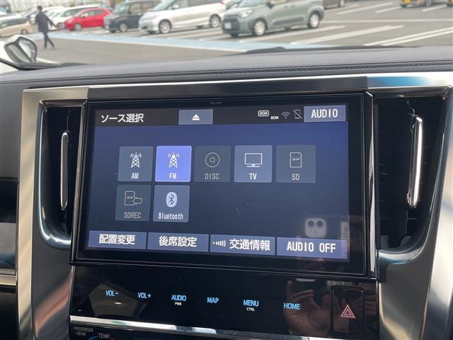 アルファード 2.5S Cパッケージ トヨタセーフティセンス 純正10型ナビ SDカードなし フリップダウンモニター 三眼LEDヘッドライト 両側パワースライドドア レーダークルーズコントロール シートヒーター エアシート インナーミラー(4枚目)