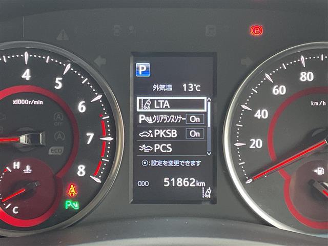 アルファード 2.5S Cパッケージ トヨタセーフティセンス 純正10型ナビ SDカードなし フリップダウンモニター 三眼LEDヘッドライト 両側パワースライドドア レーダークルーズコントロール シートヒーター エアシート インナーミラー(7枚目)