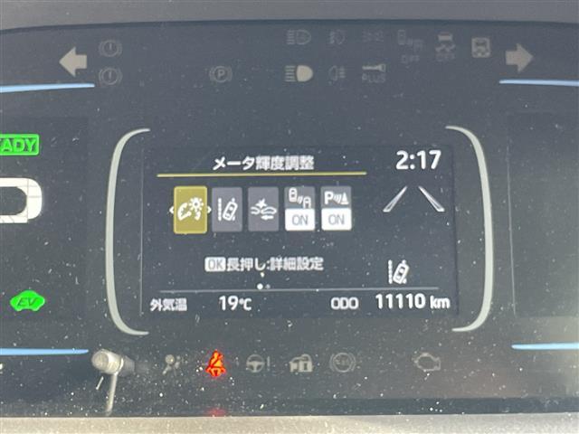 アクア G トヨタセーフティセンス 純正10.5型ディスプレイオーディオナビ 全方位カメラ レーダークルーズコントロール シートヒーター Bluetooth バックカメラ コーナーセンサー ブラインドスポットモニ(6枚目)