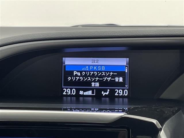 ヴォクシー ZS 煌II トヨタセーフティセンス ALPINE11型ナビ 両側パワースライドドア クルーズコントロール バックカメラ コーナーセンサー 純正アルミホイール LEDヘッドライト リアオートエアコン 衝突軽減システ(29枚目)