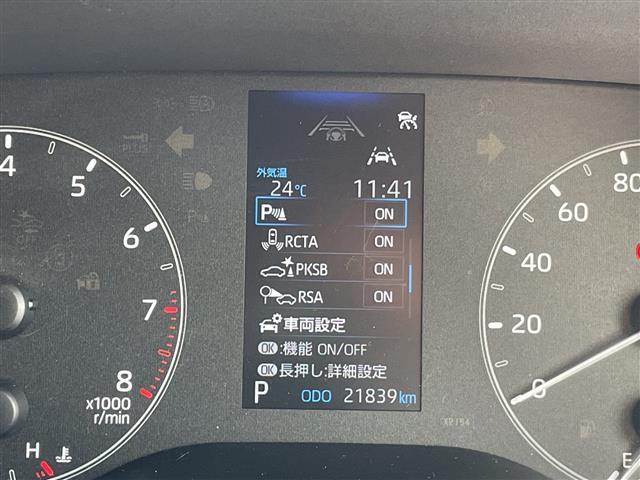 シエンタ G トヨタセーフティセンス 純正10.5型ディスプレイオーディオナビ 両側パワースライドドア レーダークルーズコントロール バックカメラ コーナーセンサー ETC2.0 ブラインドスポットモニター(6枚目)