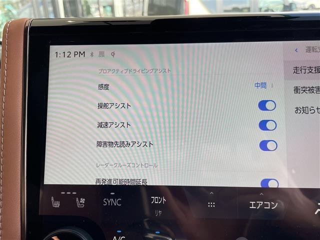ヴェルファイア Z プレミア トヨタセーフティセンス トヨタチームメイト 純正14型ディスプレイオーディオナビ フリップダウンモニター 三眼LEDヘッドライト 全方位カメラ 両側パワースライドドア 本革レザー シートヒーター(7枚目)