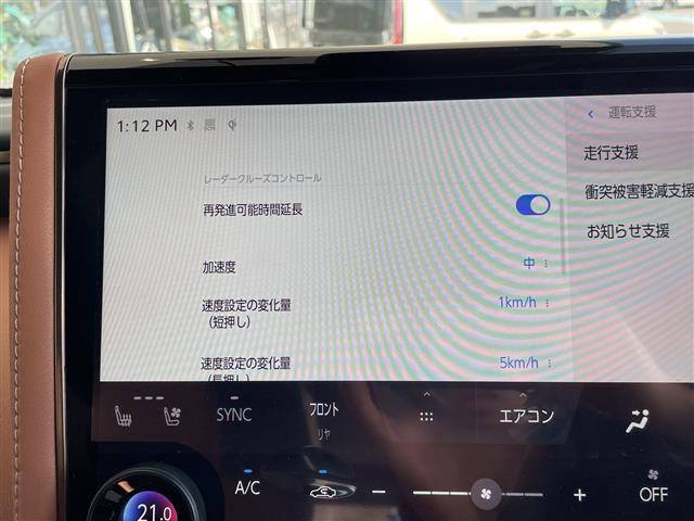 ヴェルファイア Z プレミア トヨタセーフティセンス トヨタチームメイト 純正14型ディスプレイオーディオナビ フリップダウンモニター 三眼LEDヘッドライト 全方位カメラ 両側パワースライドドア 本革レザー シートヒーター(8枚目)
