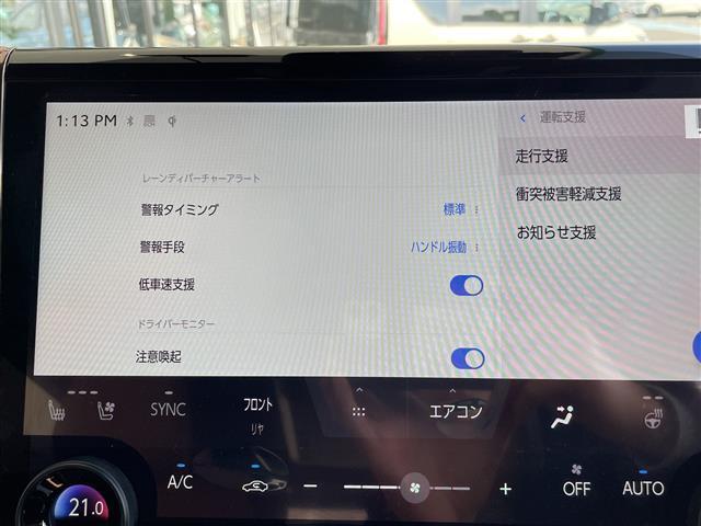 ヴェルファイア Z プレミア トヨタセーフティセンス トヨタチームメイト 純正14型ディスプレイオーディオナビ フリップダウンモニター 三眼LEDヘッドライト 全方位カメラ 両側パワースライドドア 本革レザー シートヒーター(9枚目)