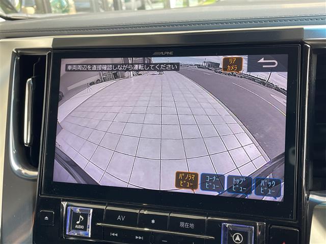 アルファード 2.5S ALPINE11型ナビ フリップダウンモニター 両側パワースライドドア レーダークルーズコントロール バックカメラ コーナーセンサー 純正アルミホイール LEDヘッドライト リアオートエアコン(4枚目)
