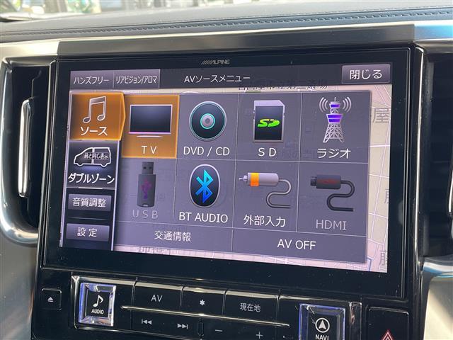 アルファード 2.5S ALPINE11型ナビ フリップダウンモニター 両側パワースライドドア レーダークルーズコントロール バックカメラ コーナーセンサー 純正アルミホイール LEDヘッドライト リアオートエアコン(5枚目)