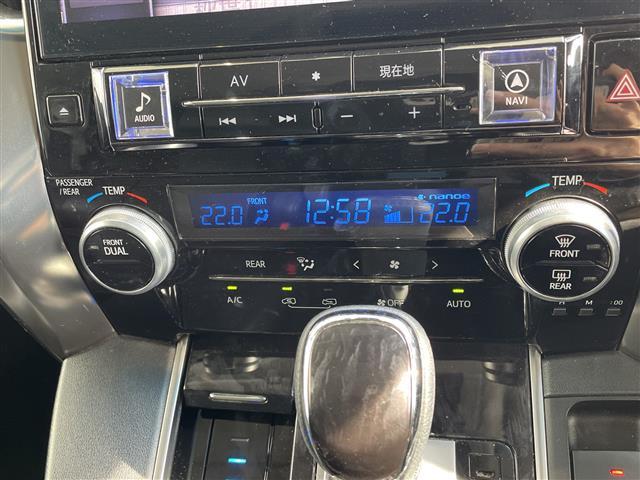 アルファード 2.5S ALPINE11型ナビ フリップダウンモニター 両側パワースライドドア レーダークルーズコントロール バックカメラ コーナーセンサー 純正アルミホイール LEDヘッドライト リアオートエアコン(28枚目)