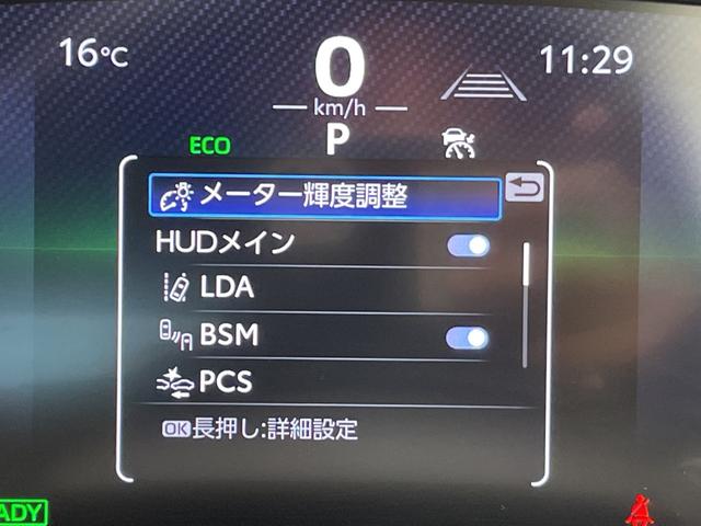 クラウンクロスオーバー Gアドバンスド・レザーパッケージ トヨタセーフティセンス 純正12.3型ディスプレイオーディオナビ 全方位カメラ 4眼LEDヘッドライト シートヒーター エアシート バックカメラ 電動リアゲート パワーシート ヘッドアップディスプレイ(16枚目)