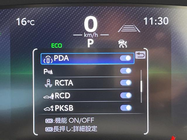 クラウンクロスオーバー Gアドバンスド・レザーパッケージ トヨタセーフティセンス 純正12.3型ディスプレイオーディオナビ 全方位カメラ 4眼LEDヘッドライト シートヒーター エアシート バックカメラ 電動リアゲート パワーシート ヘッドアップディスプレイ(17枚目)