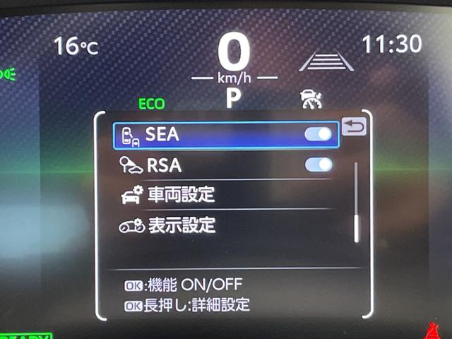クラウンクロスオーバー Gアドバンスド・レザーパッケージ トヨタセーフティセンス 純正12.3型ディスプレイオーディオナビ 全方位カメラ 4眼LEDヘッドライト シートヒーター エアシート バックカメラ 電動リアゲート パワーシート ヘッドアップディスプレイ(18枚目)